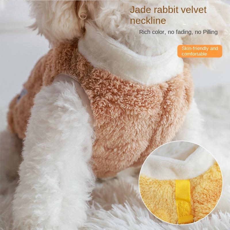 Warm Fleece Pet Vest Jacket, Sleeveless Design, Anti-Shedding, with Leash Ring, for Small Medium Dogs Cats, Fall Winter