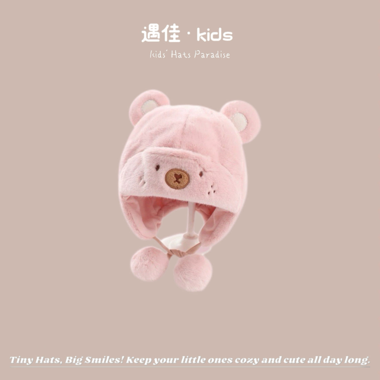 Autumn Winter Warm Hat Korean Versatile Unisex Toddler Baby Windproof Ear Protection Knitted Infant Hat Children's Hat