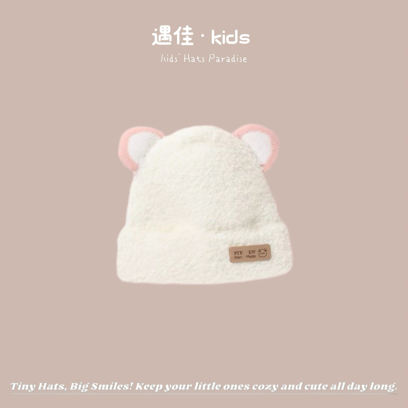 Autumn Winter Warm Hat Korean Versatile Unisex Toddler Baby Windproof Ear Protection Knitted Infant Hat Children's Hat