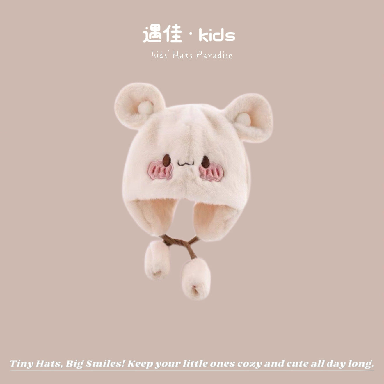 Autumn Winter Warm Hat Korean Versatile Unisex Toddler Baby Windproof Ear Protection Knitted Infant Hat Children's Hat