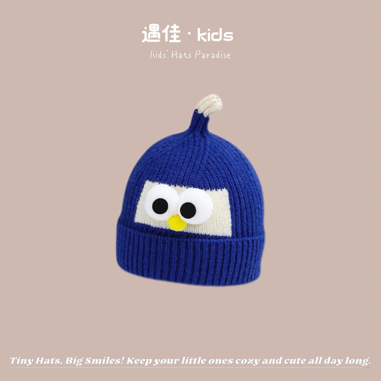 Autumn Winter Warm Hat Korean Versatile Unisex Toddler Baby Windproof Ear Protection Knitted Infant Hat Children's Hat