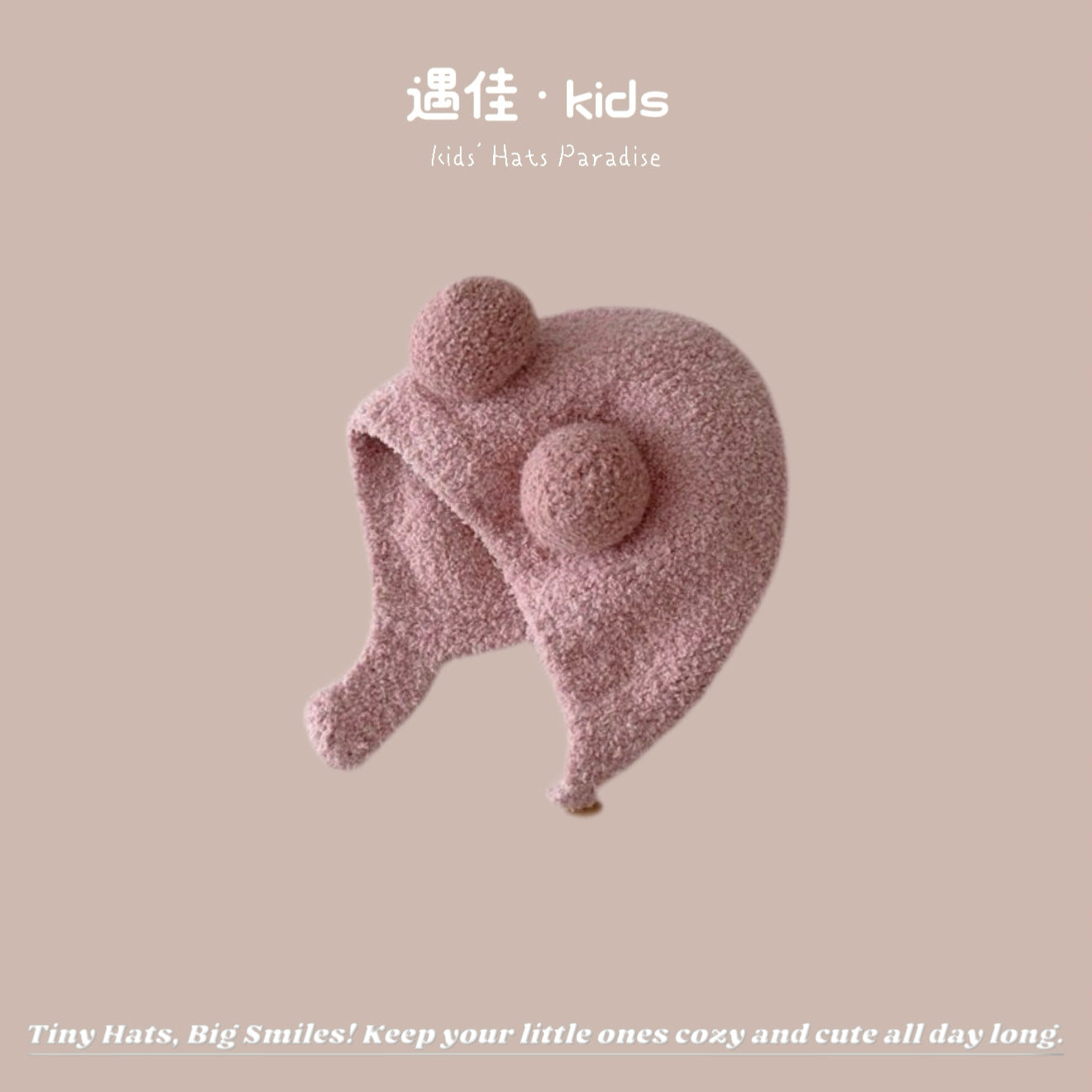 Autumn Winter Warm Hat Korean Versatile Unisex Toddler Baby Windproof Ear Protection Knitted Infant Hat Children's Hat