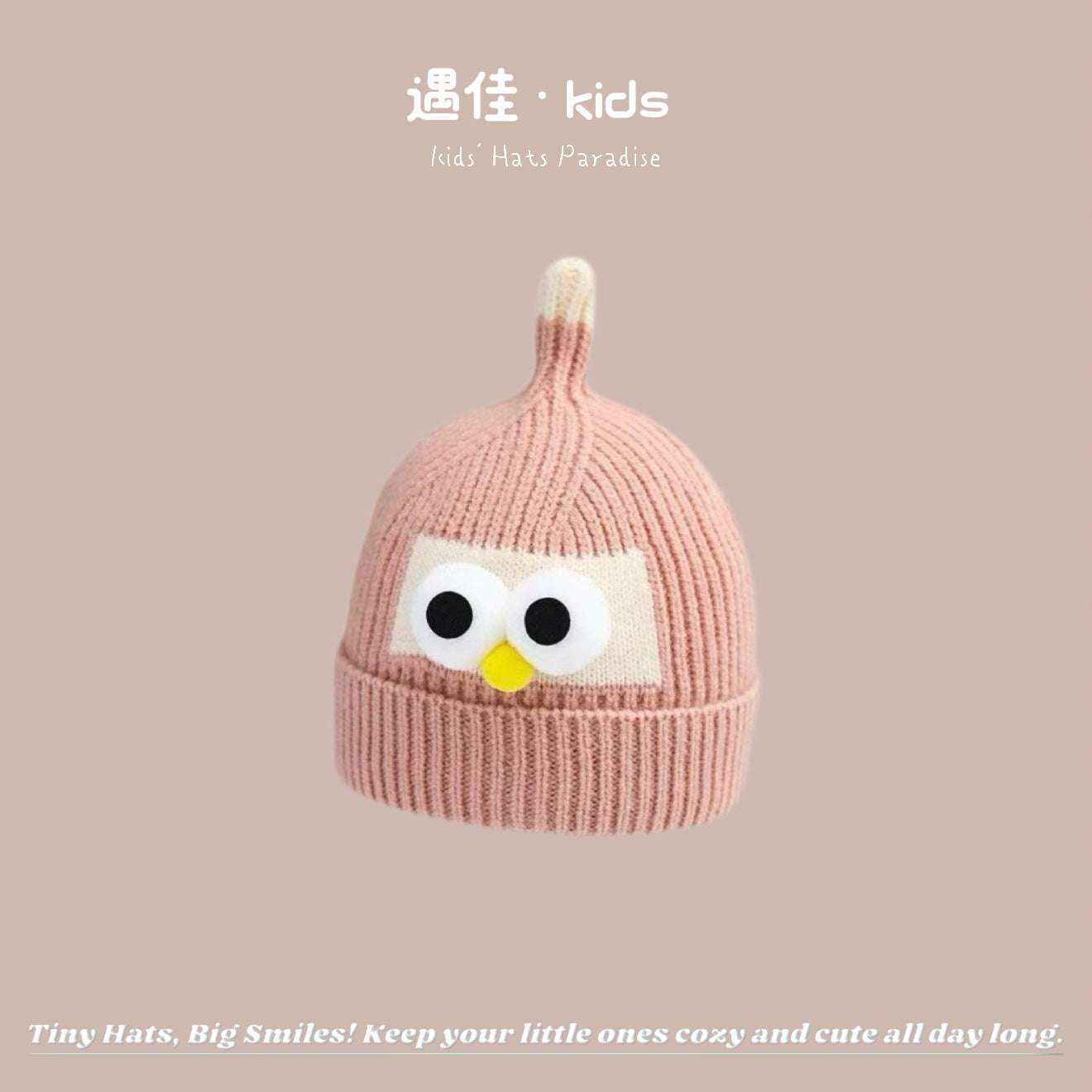 Autumn Winter Warm Hat Korean Versatile Unisex Toddler Baby Windproof Ear Protection Knitted Infant Hat Children's Hat