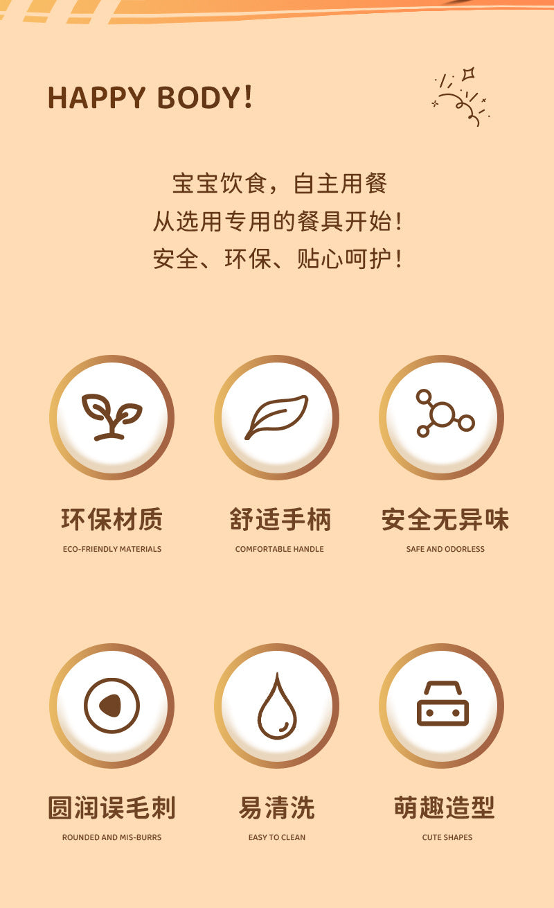 Kids 3 Wheel Scooter Cutlery Set Cartoon Cute Food Grade PP Material High Temperature Disinfectable Fork Spoon Set for Toddlers