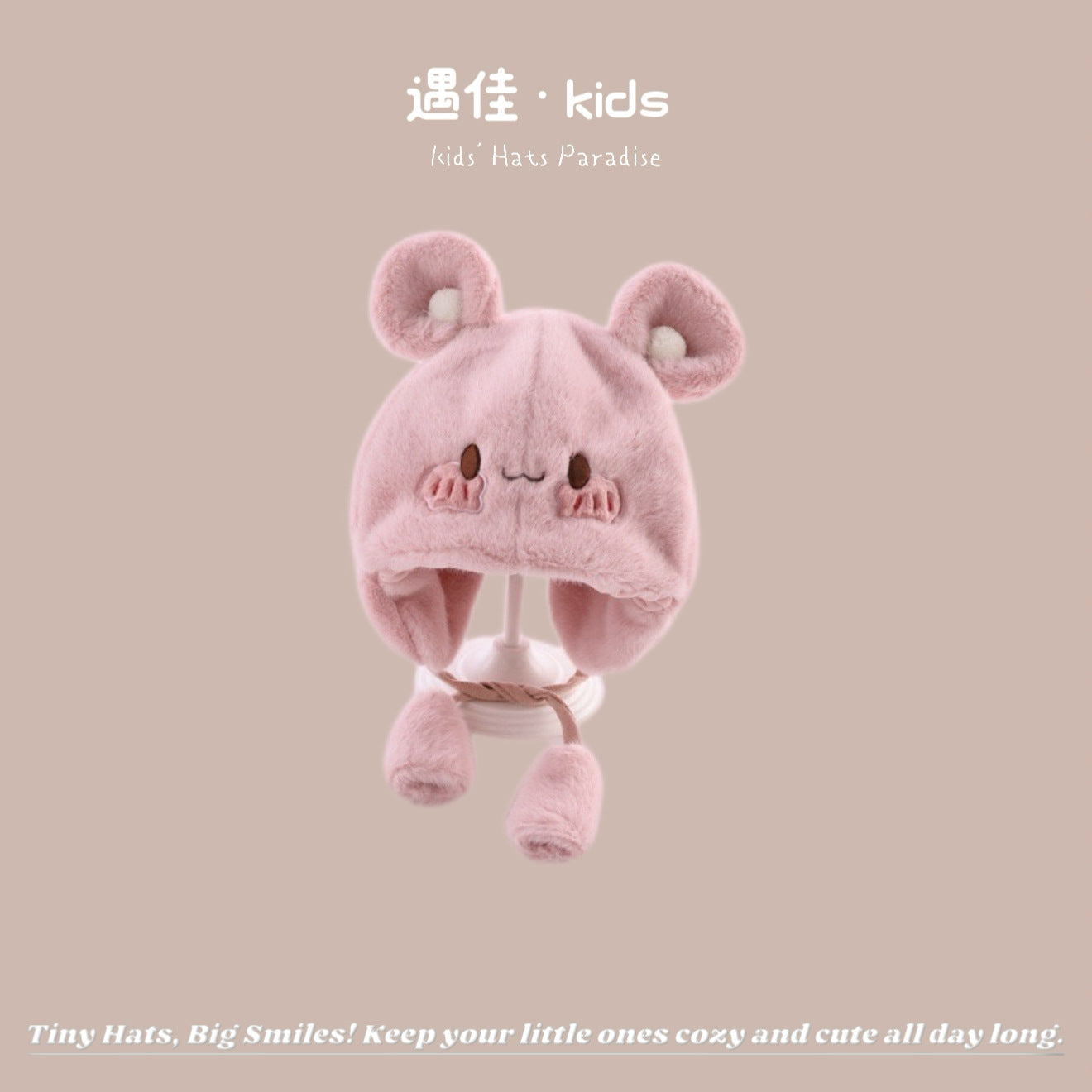 Autumn Winter Warm Hat Korean Versatile Unisex Toddler Baby Windproof Ear Protection Knitted Infant Hat Children's Hat