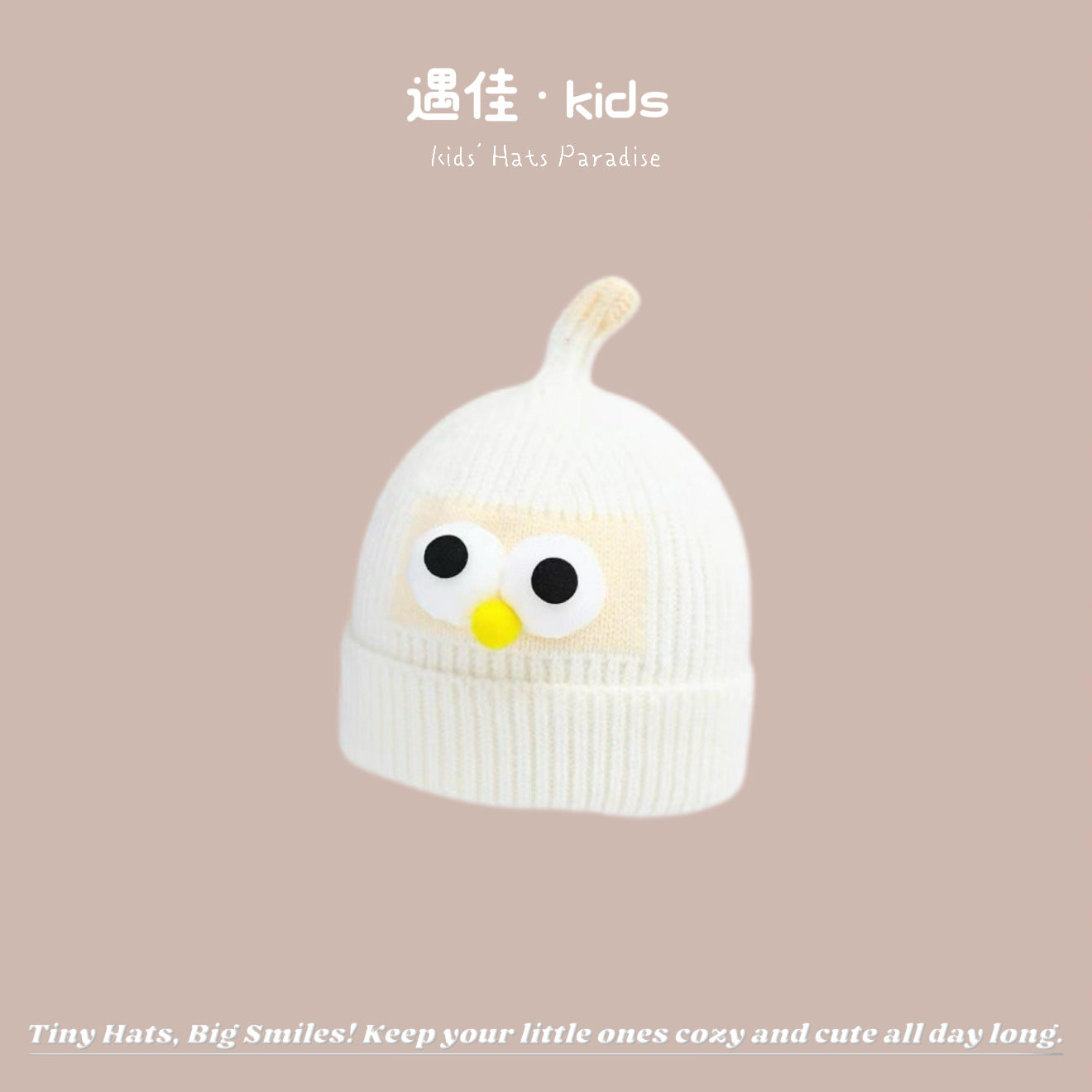 Autumn Winter Warm Hat Korean Versatile Unisex Toddler Baby Windproof Ear Protection Knitted Infant Hat Children's Hat